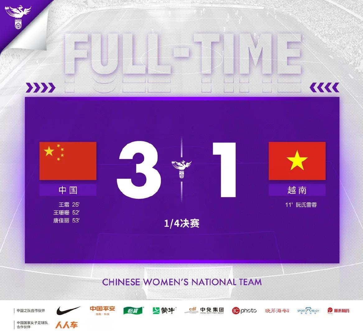 爱游戏入口-关于亚洲杯冠军助力中国足球崛起利好消息频传的信息