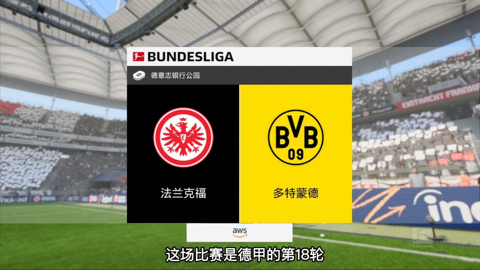 包含法兰克福主场大胜,德甲争冠形势岌岌可危的词条 包含法兰克福主场大胜,德甲争冠形势岌岌可危的词条