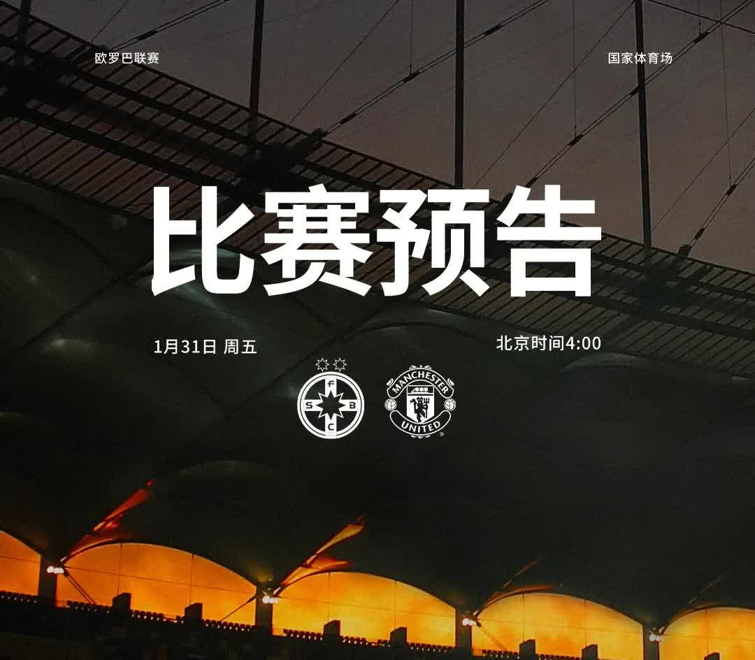 爱游戏网页版-关于欧预赛警报拉响，各队备战如火如荼的信息