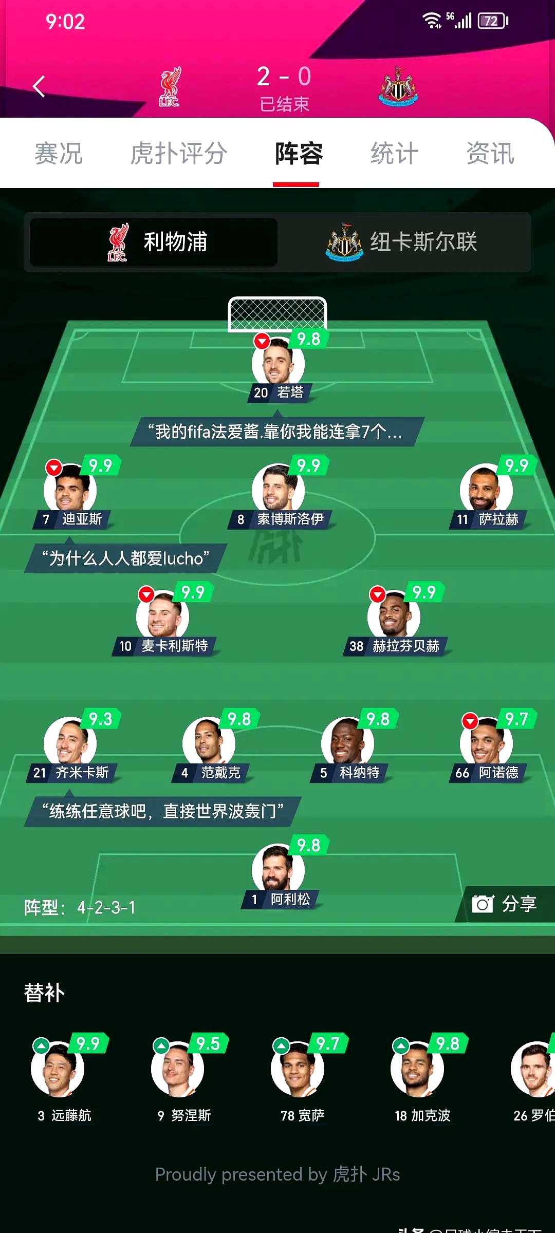 爱游戏登录-利物浦失分告急，晋级困难重重