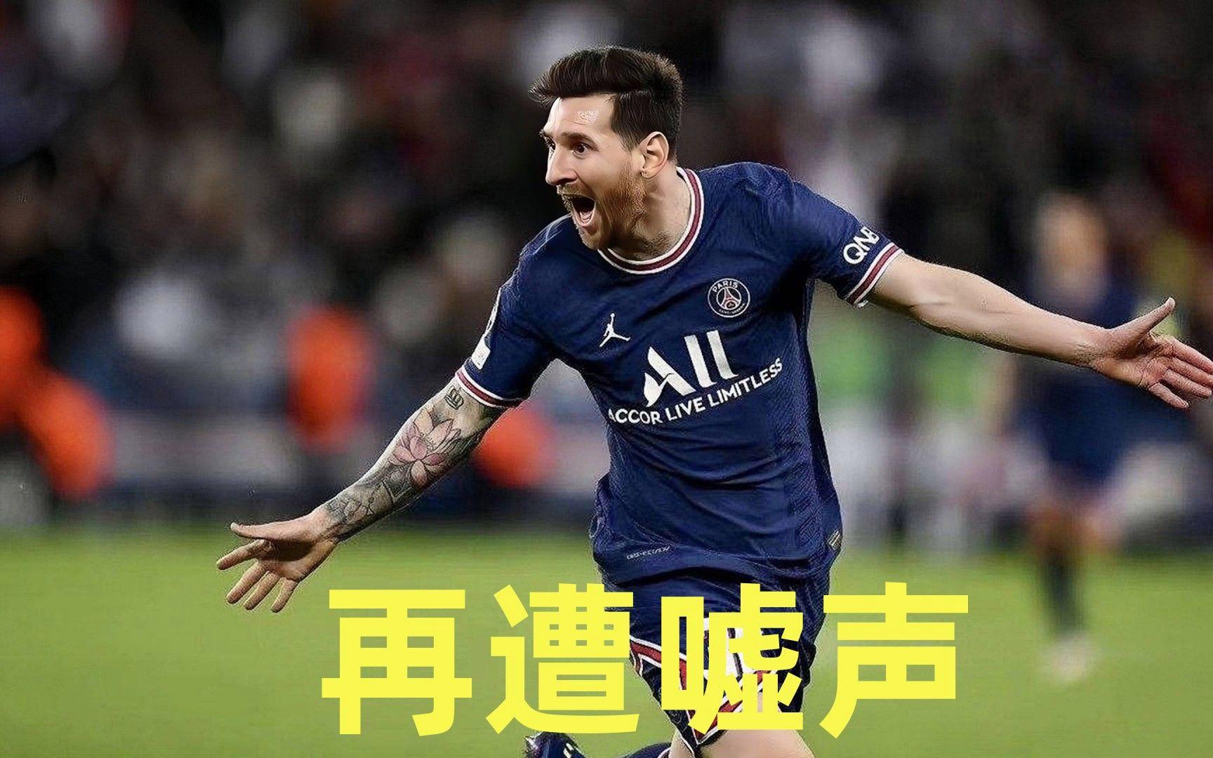 爱游戏官网-包含切尔西主场大胜，感谢梅西神奇梅开二度的词条