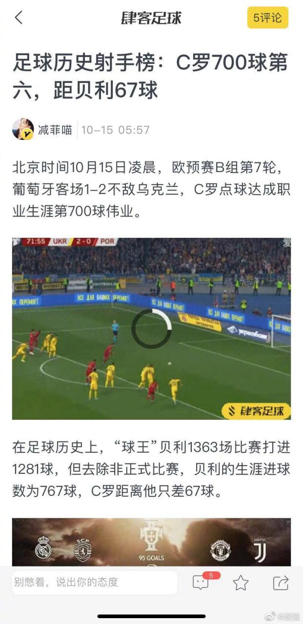 爱游戏入口-瑞士逆转乌克兰，欧预赛赛程精要的简单介绍