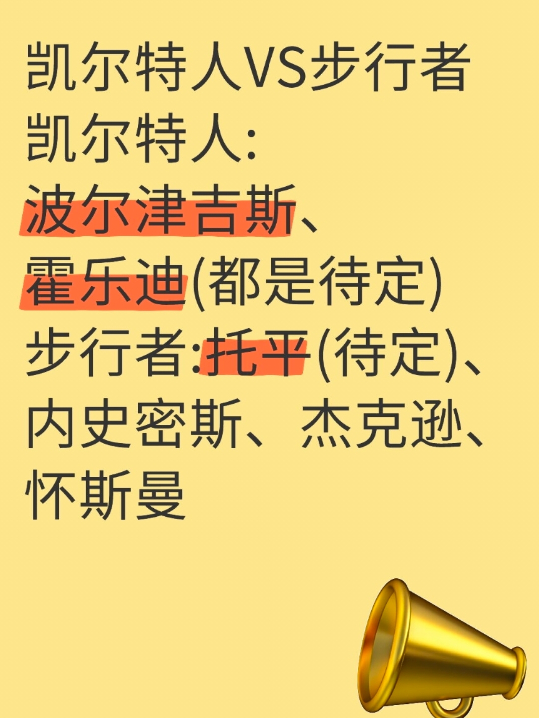 爱游戏官方入口-NBA球员因个人问题缺席比赛，球队表现受影响
