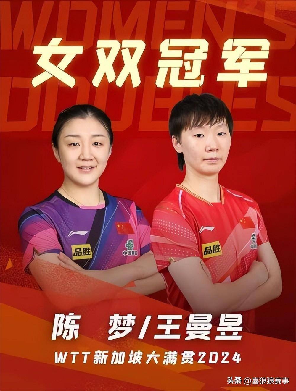 爱游戏官方入口-中国女队豪取胜利，超越自我创造奇迹的简单介绍