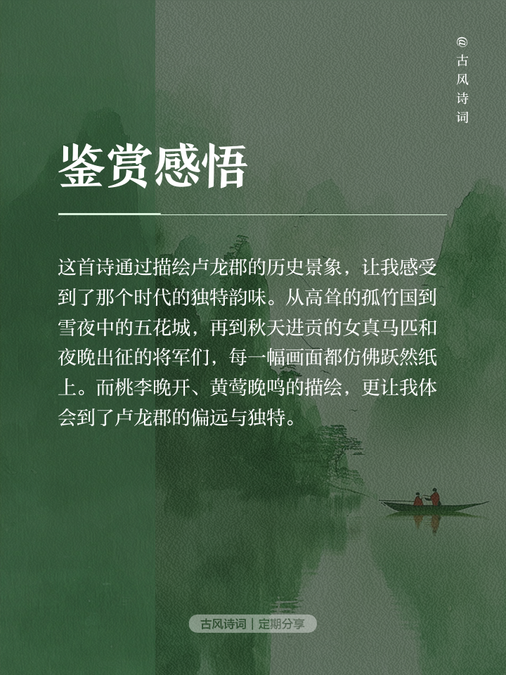 爱游戏体育官网-震耳细心论谈风意，二至东显为你站好位置的简单介绍