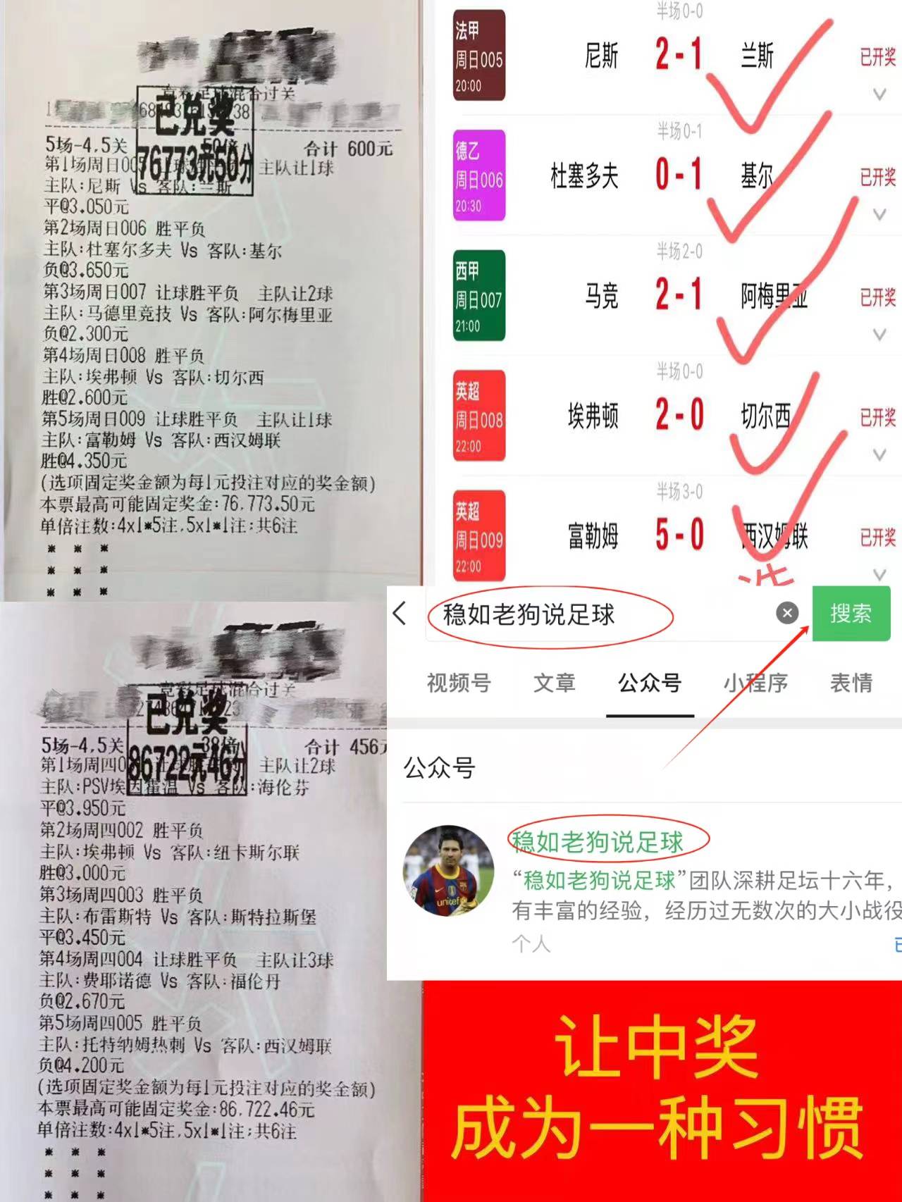 爱游戏网页版-包含罗马球队稳健排名前列战绩斐然的词条
