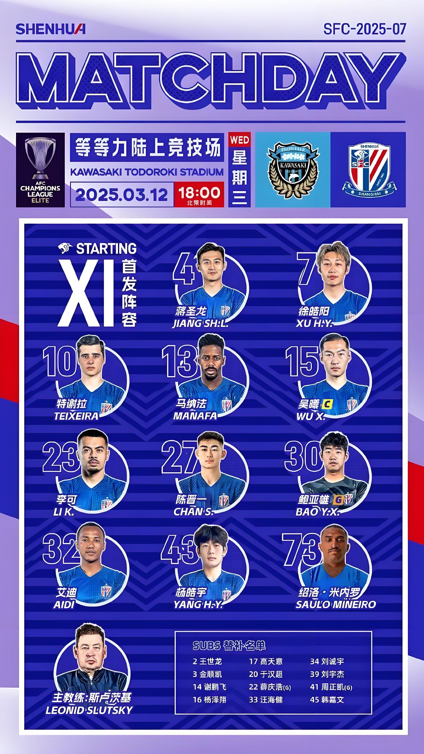 爱游戏登录-亚洲联赛风起云涌,球队实力蜕变的简单介绍