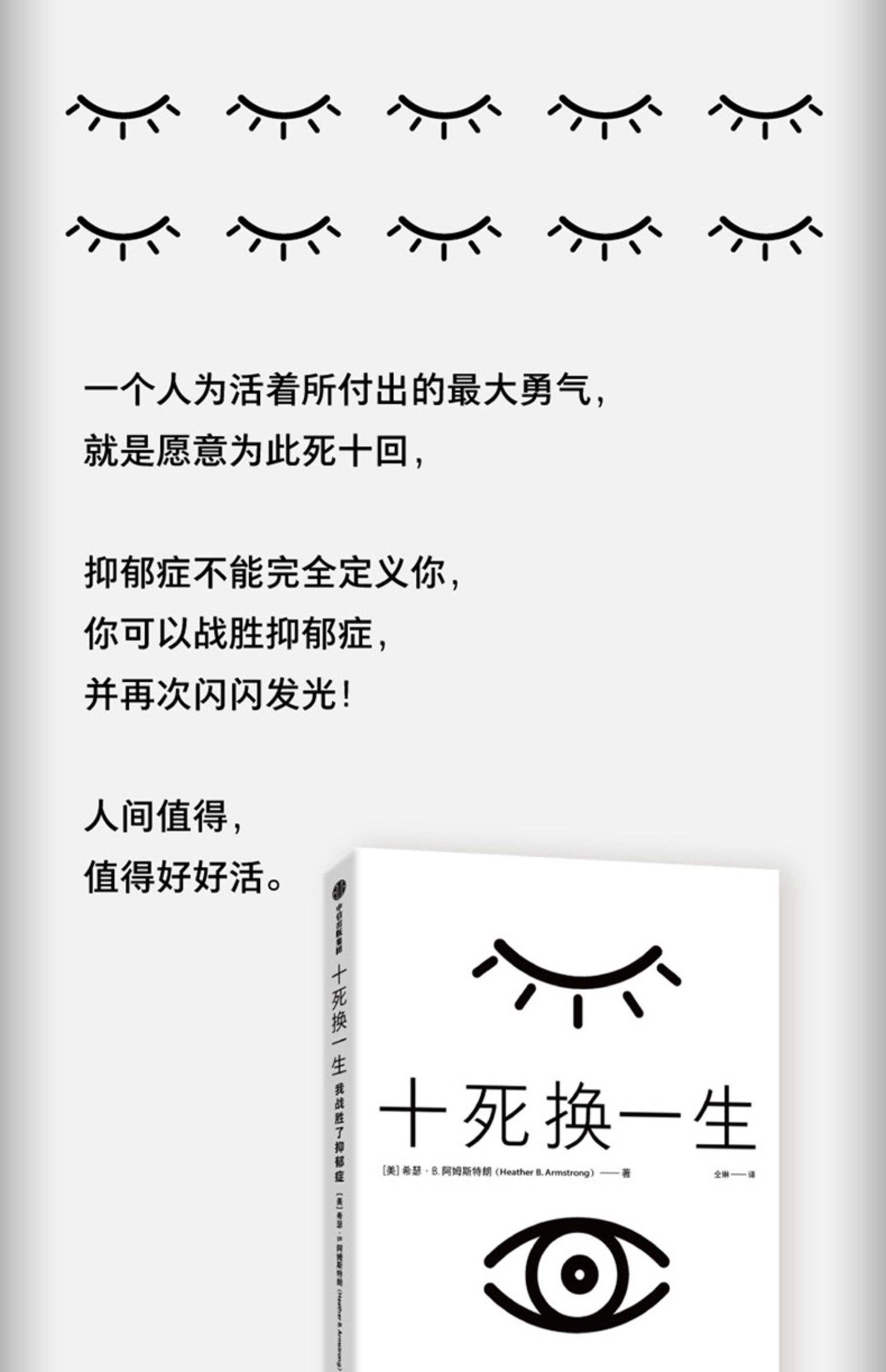 爱游戏登录-神经战胜涩的压力，胜在泰然的简单介绍