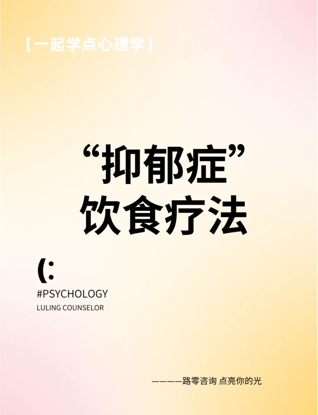 神经战胜涩的压力，胜在泰然的简单介绍