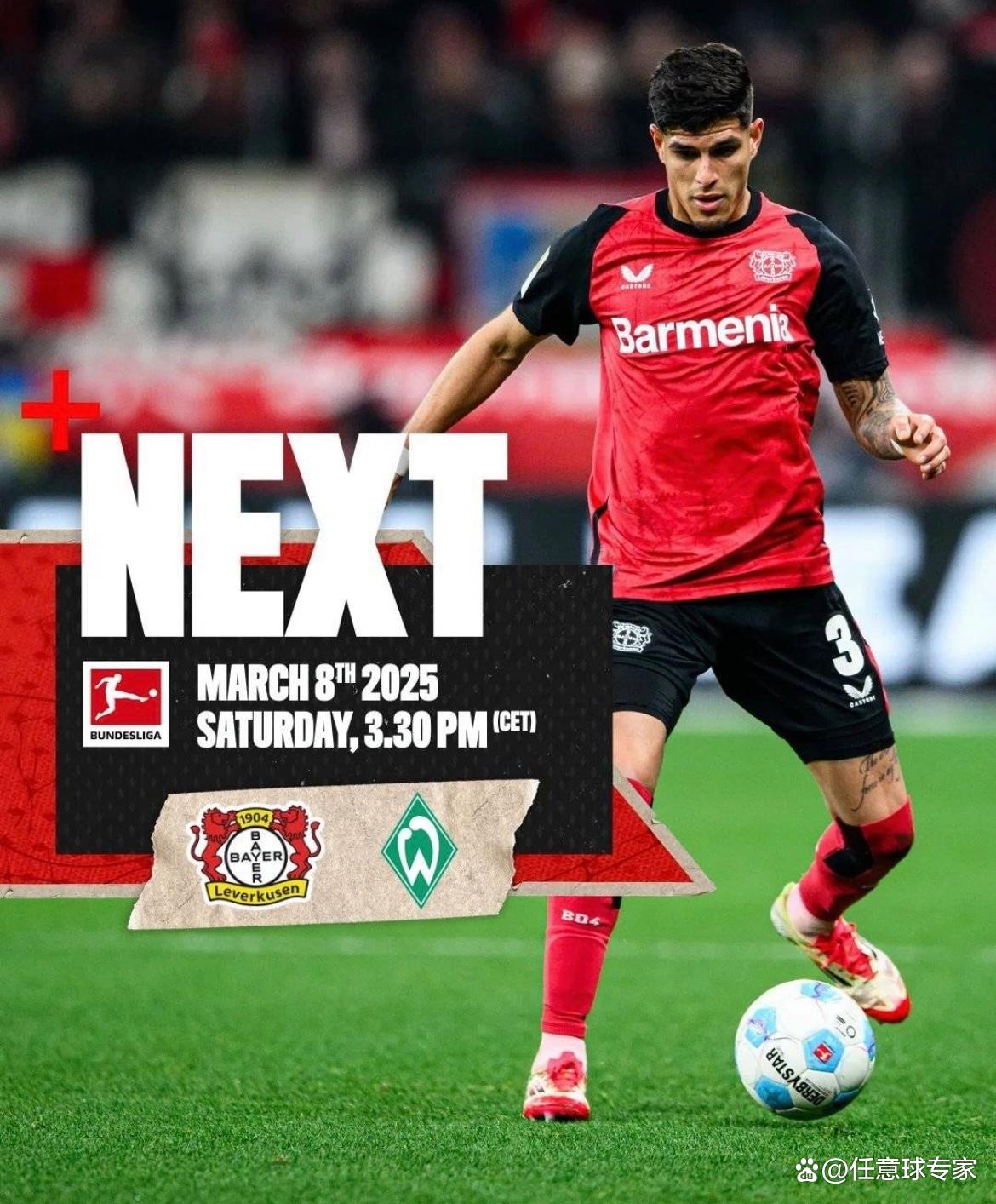 关于勒沃库森逼平对手,争冠形势骤变的信息 关于勒沃库森逼平对手,争冠形势骤变的信息