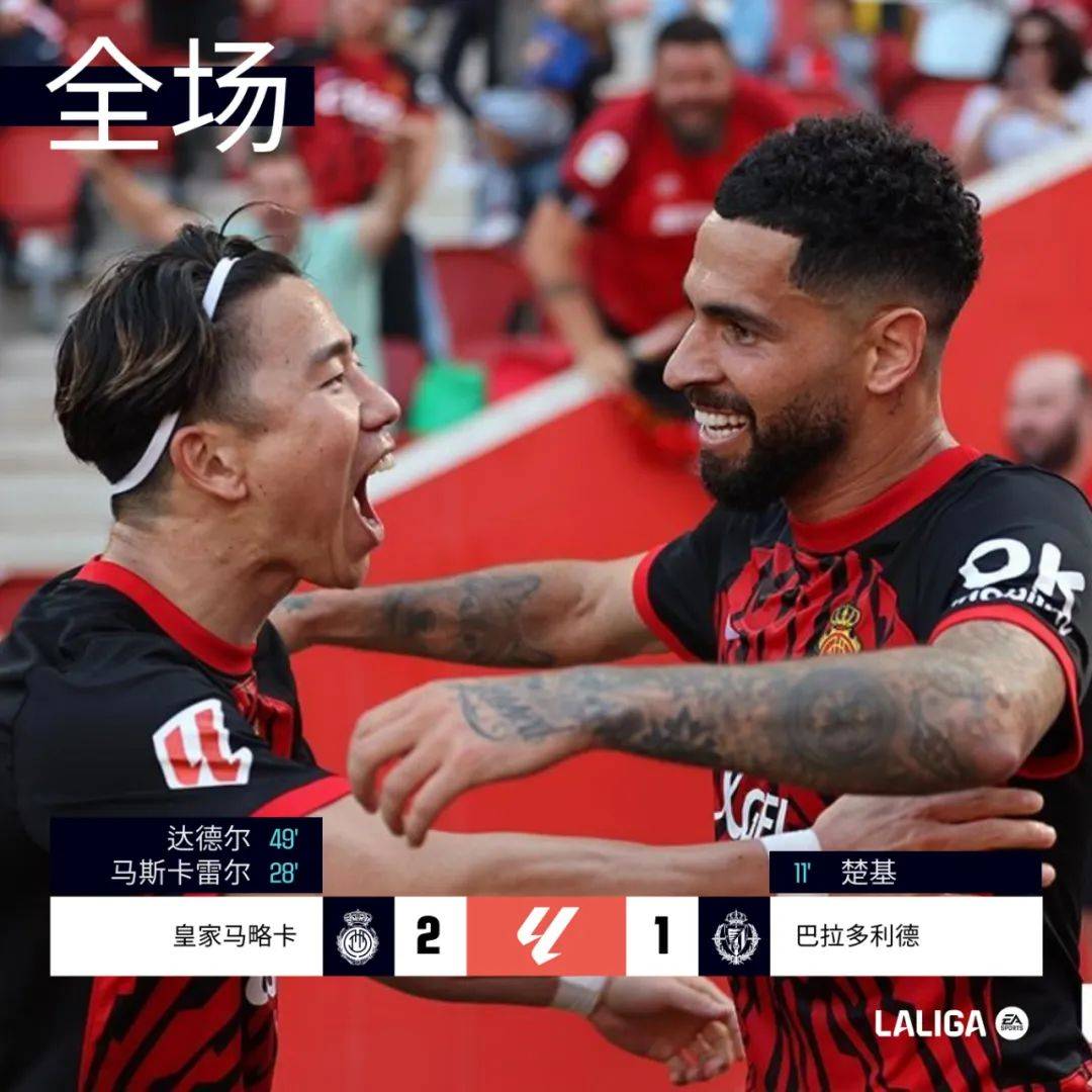 爱游戏网页版入口-瓦伦西亚主场逆转,喜迎胜利