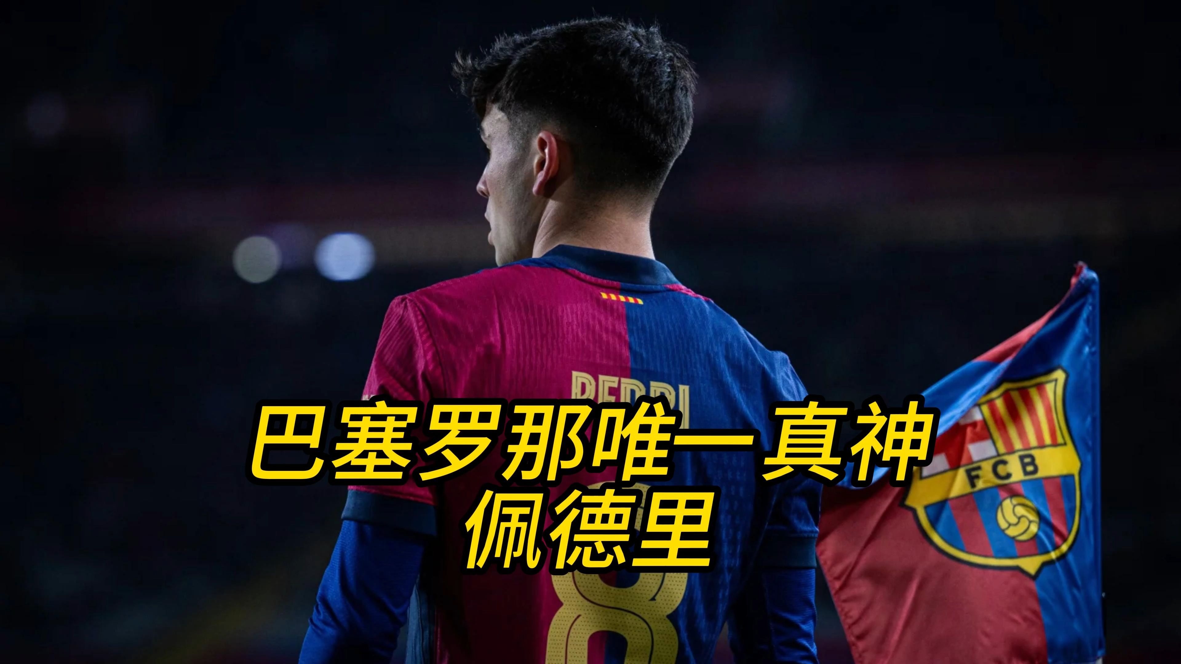 爱游戏app下载-马德里竞技客场击败对手,积分榜上升的简单介绍