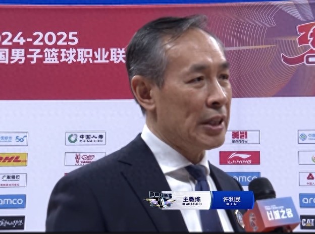 爱游戏在线登录-包含上海男篮展开主场大战，全队士气高涨连胜的词条