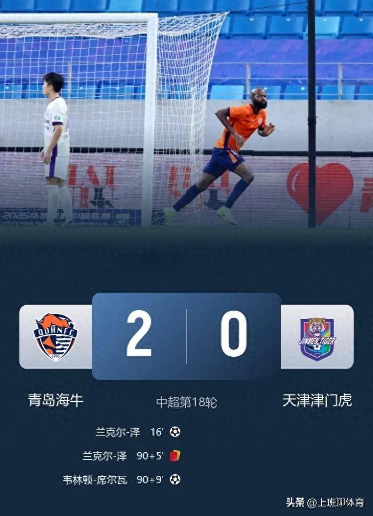 爱游戏官网-锡耶纳战绩不俗，积分榜持续上升的简单介绍