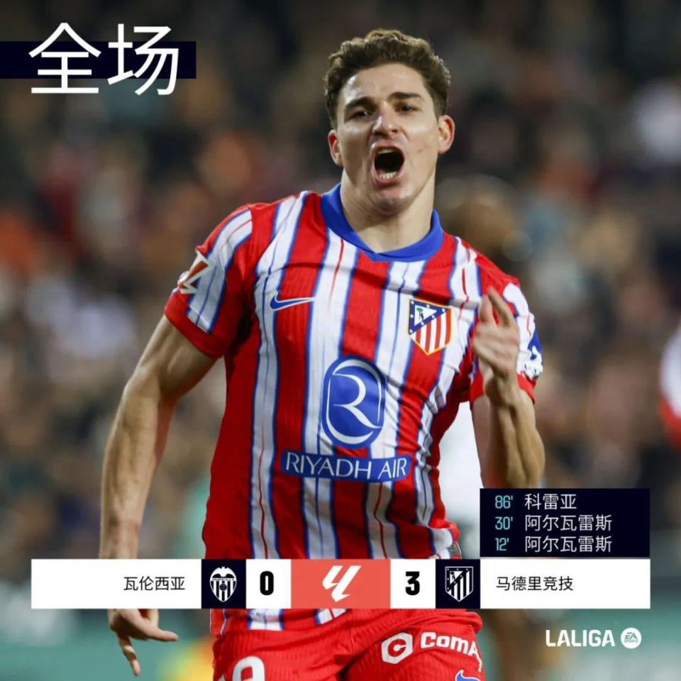 爱游戏网页版-巴萨豪取三分：击败瓦伦西亚