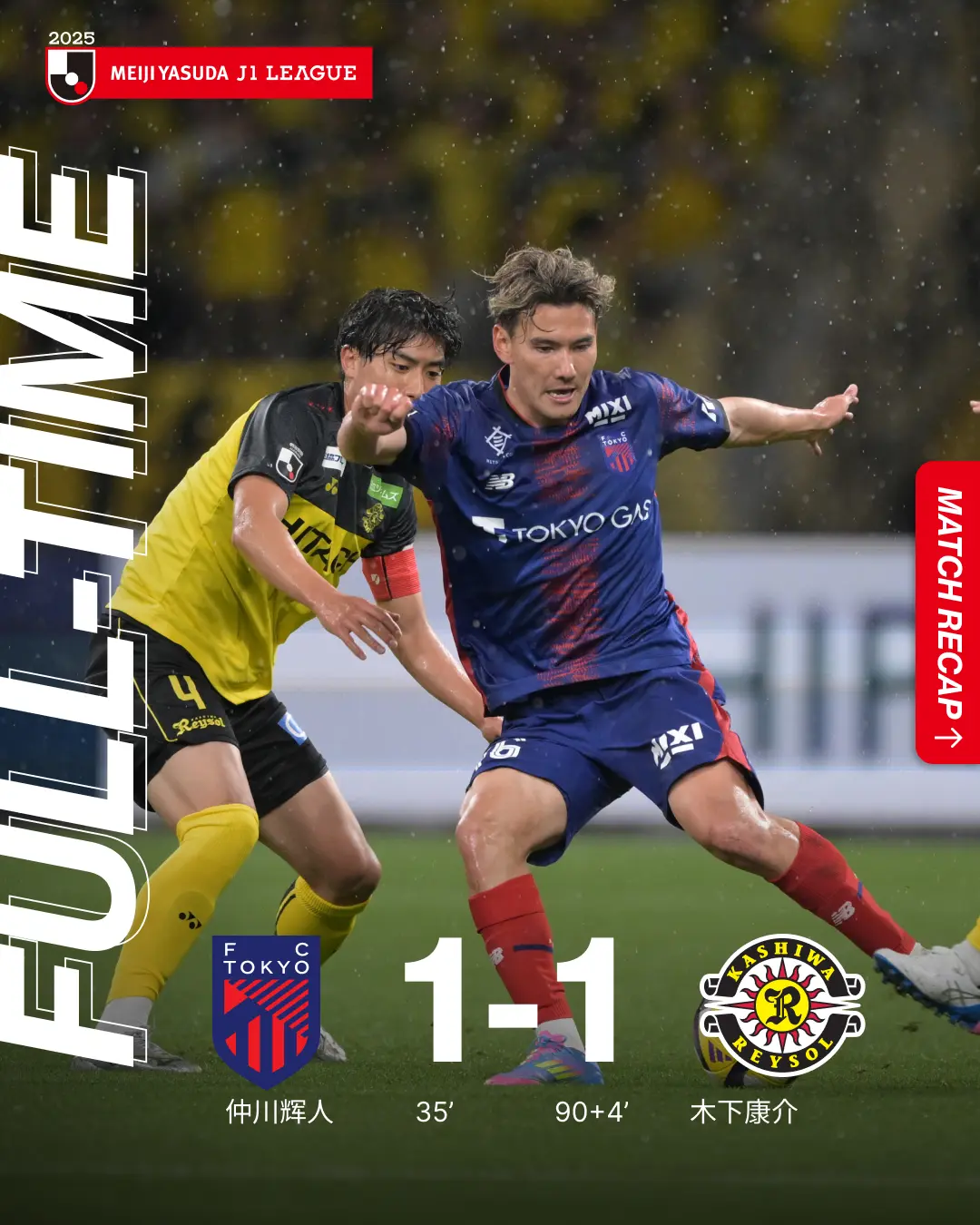 爱游戏在线登录-东京FC主场大胜,成功晋级下一轮比赛