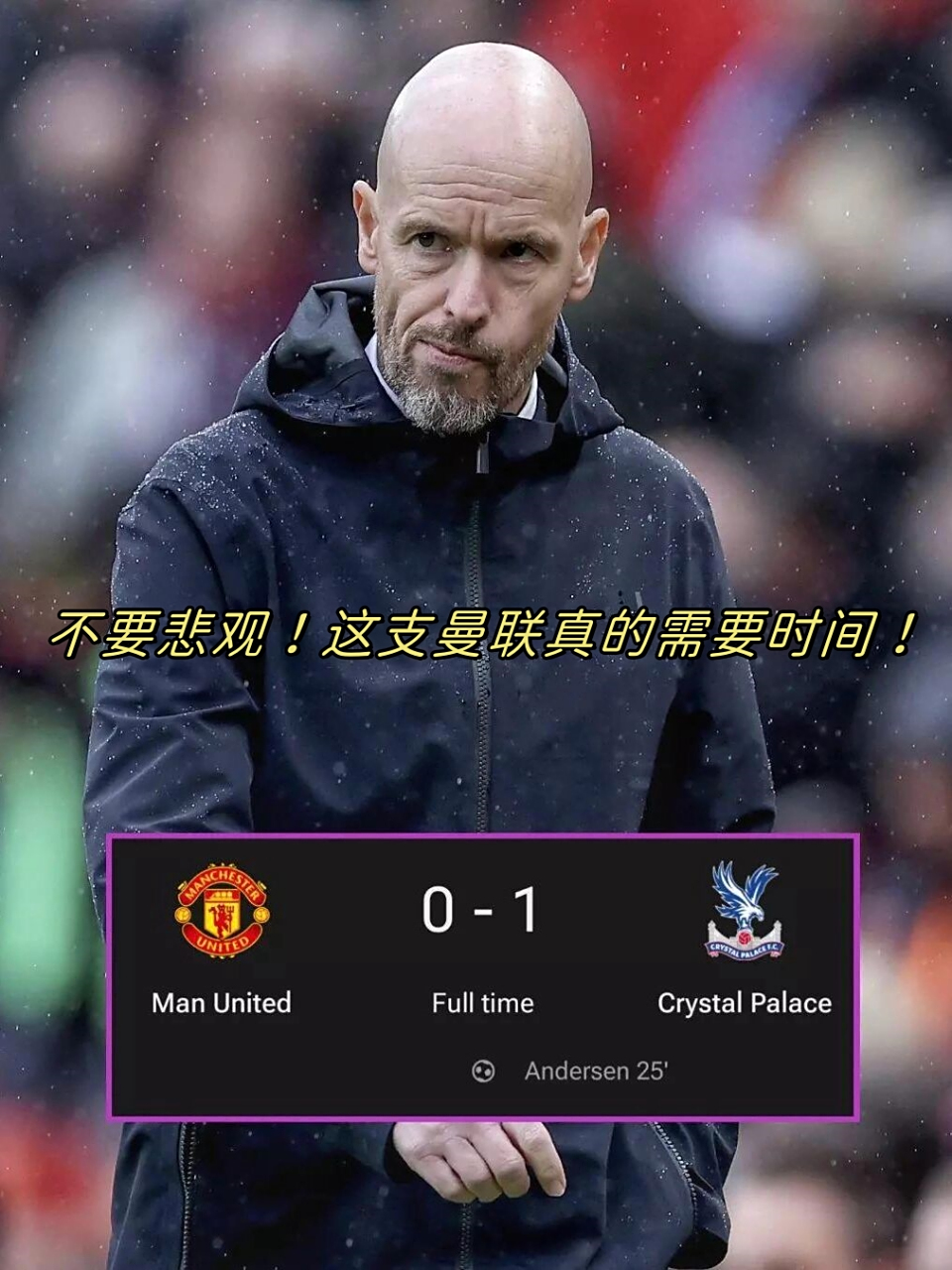 爱游戏体育官网-包含曼联主帅透露阵容秘密,球迷期待战绩回升的词条