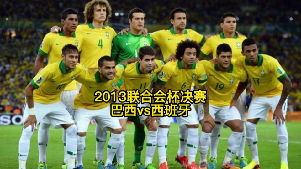 爱游戏官网-阿根廷巴西大战激情绽放,谁将登顶桂冠?的简单介绍