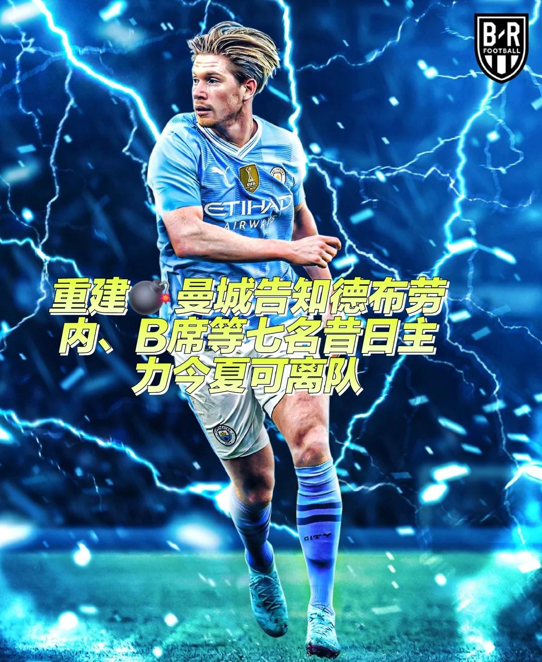 爱游戏亚洲官网-包含曼城球队整体调整进入良好状态：迎接新挑战的词条