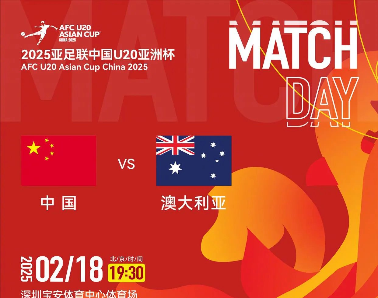 爱游戏官方入口-关于康定申花在冠军中断深圳佳兆业，豪取胜利的信息