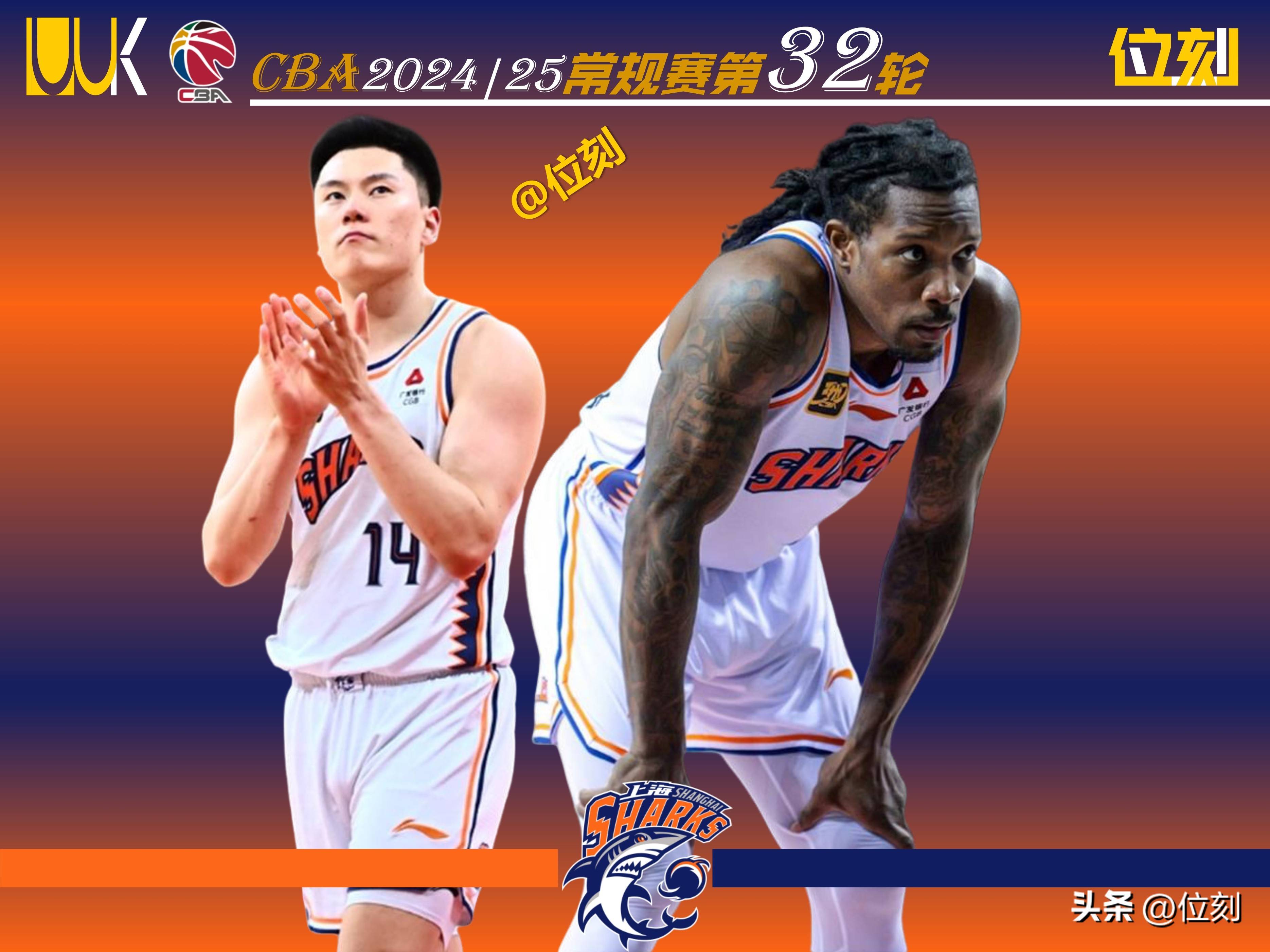 爱游戏-上海男篮客场不敌辽宁，遭遇连败