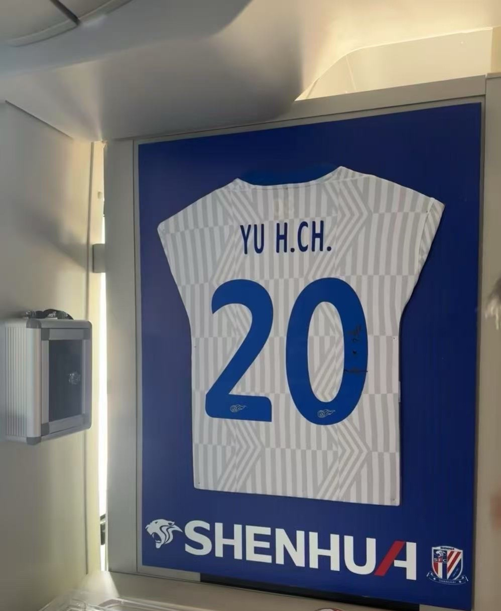 爱游戏-关于上海绿地申花壮志凌云，争取胜利登顶的信息