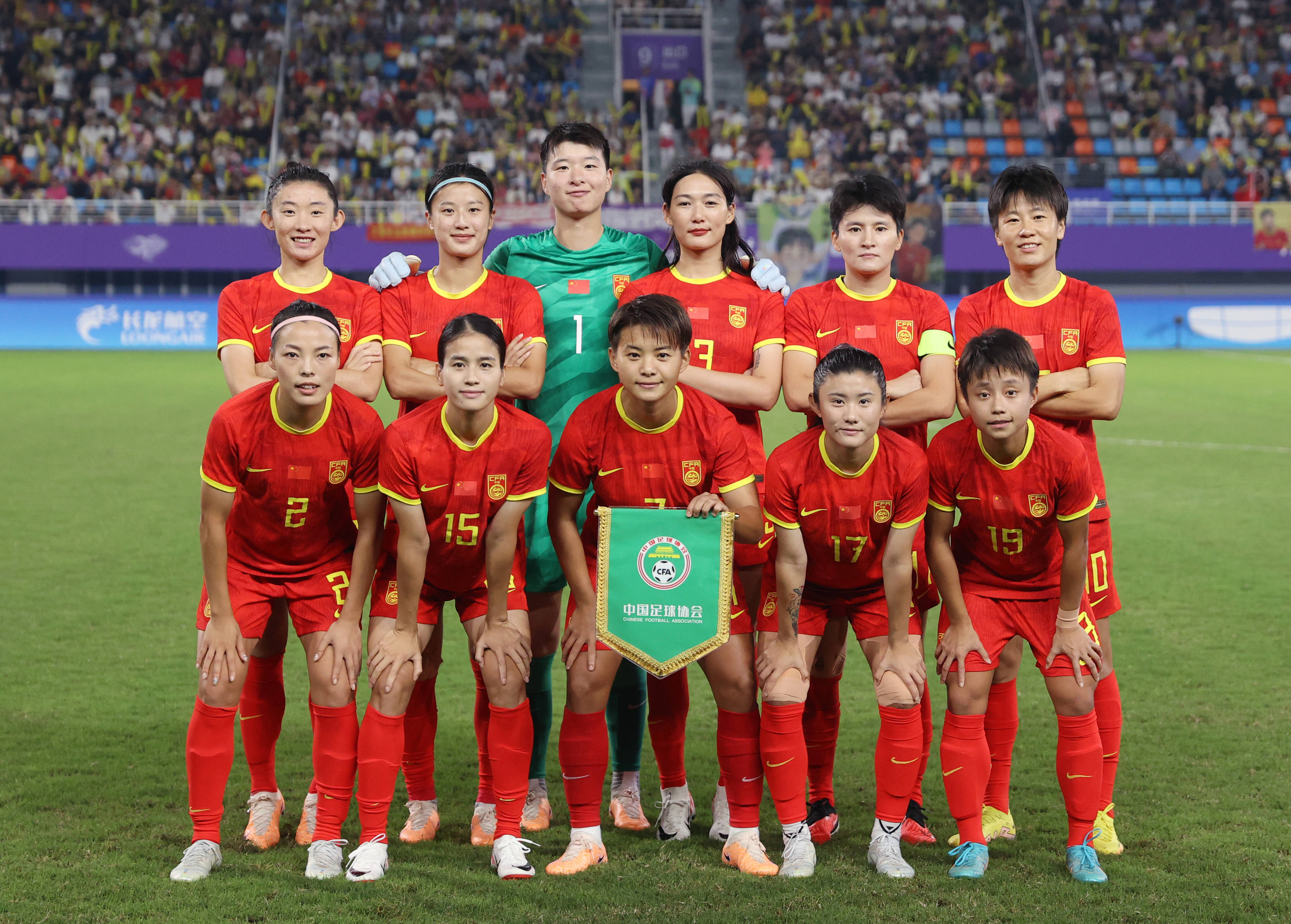 爱游戏登录入口-国际足联女足世界杯中国队晋级八强